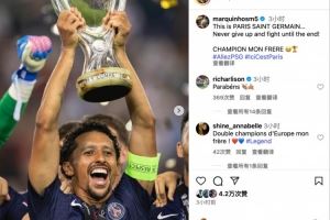 马尔基尼奥斯社媒：这就是巴黎，永不放弃坚持战斗到最后！🏆