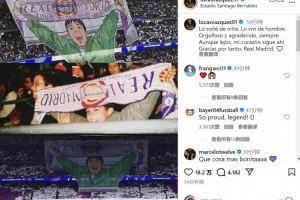 伯纳乌TIFO致敬巴斯克斯，球员社媒：永远心怀自豪和感激